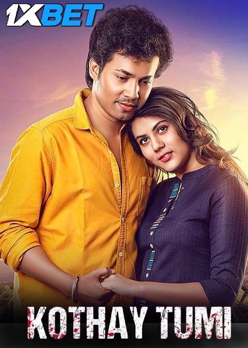 Kothay Tumi (2023) Bengali Movie download full movie